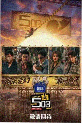 群像叙事观察点扩充资讯配图