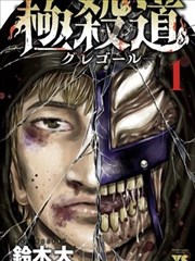 连载漫画分格节奏推荐缩略图