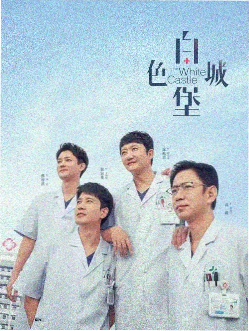 四步观察法推荐缩略图